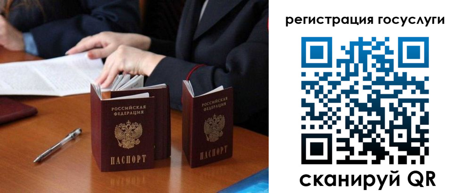 временная прописка в Апатитах