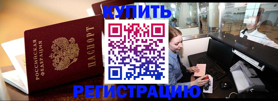 найти адрес прописки в Апатитах
